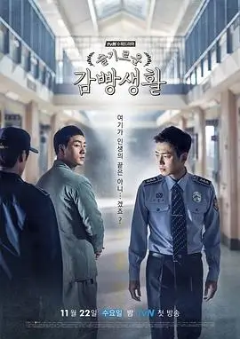斗罗大陆 第1季 全集免费观看