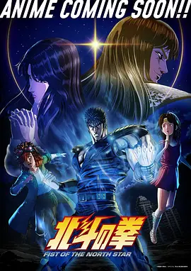 斗罗大陆 第249集 完整版
